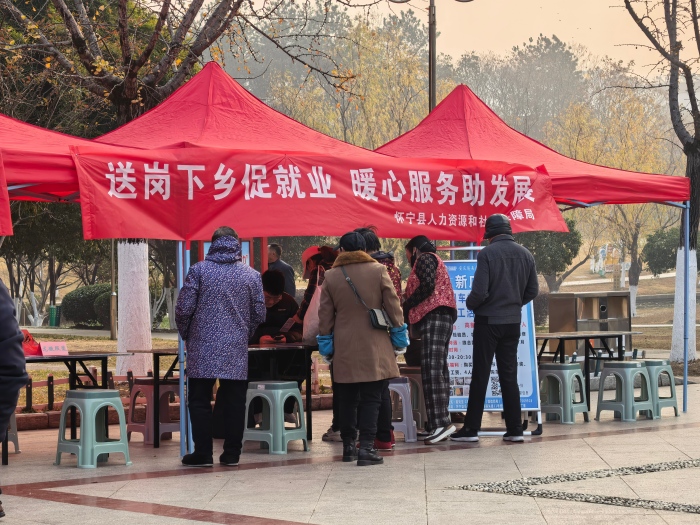 怀宁县“就业大篷车”乡镇巡回招聘会正式拉开帷幕